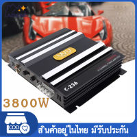 เพาเวอร์ขับเบส3800W  เพาเวอร์ซับเบส เพาเวอร์แอมป์ 2CH 【ขับลำโพงซับ 10นิ้ว วอยซ์คู่ 2 ดอก ขนาดเล็ก กินไฟน้อย】 เพาเวอร์ พาวเวอร์แอมป์