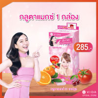 Vida Glutamax 21 แคปซูล กลูต้า