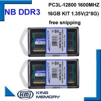 KEMBONA แรมส์ Sodimm DDR3L DDR3 16GB (ชุดละ2ชิ้น Ddr3 8Gb) PC3L-12800 1.35V พลังงานต่ำ204Pin หน่วยความจำ Ram