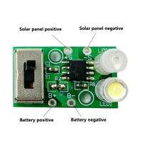 เครื่องควบคุมแสงตะเกียงแสงอาทิตย์3.7V แผงวงจรควบคุมแสงเซรามิกพลังงานแสงอาทิตย์3.7V โถตัวควบคุมโคมไฟลอยน้ำ Ci