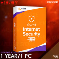 Avast Internet Security - 1ปี / 1เครื่อง  ของแท้