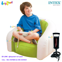 Intex  เก้าอี้เด็กเป่าลม จูเนียร์คาเฟ่คลับ รุ่น 68597 + ที่สูบลมดับเบิ้ลควิ๊ก วัน