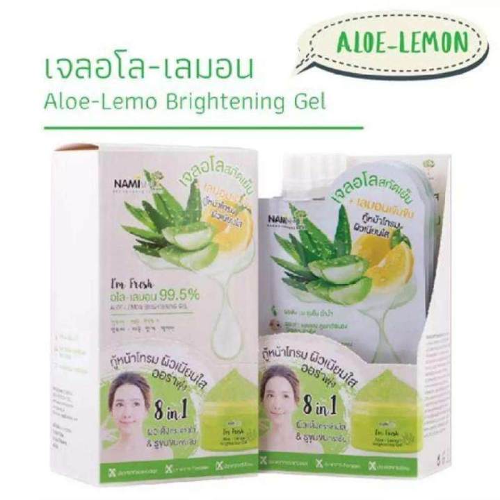 ส่งฟรี-ยกกล่อง-6-ซอง-nami-aloe-lemo-brightening-gel-อะโล-เลมอน-99-5