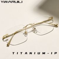 YIMARUILI แฟชั่น Ultra-Light ตกแต่งแว่นตา Titanium R Square Optical Prescription Rimless กรอบแว่นตาผู้ชายและผู้หญิง