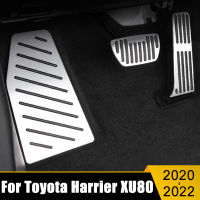 อลูมิเนียมอัลลอยด์รถ Accelerator การใช้เบรคเหยียบเท้าเหยียบสำหรับ Toyota Harrier XU80 2020 2021 2022อุปกรณ์เสริม