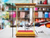 ตู้ ตู้กระจก ตู้กระจกสี่เหลี่ยม 6x4.5x11 นิ้ว ตู้ครอบพระ ครอบแก้วพระ