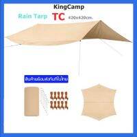 KingCamp Rain Tarp 420x420cm. ฟลายชีท ผ้าTC กันแดด กันฝน มาพร้อมกระเป๋าจัดเก็บและอุปกรณ์ครบชุด