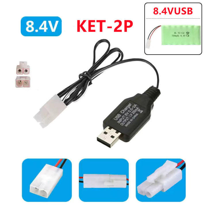 สายชาร์จแบตเตอรี่-สายusb-สายชาร์จแบตรถบังคับ-หัวชาร์จsm-หัวชาร์จket-2p-หัวชาร์จket-3p