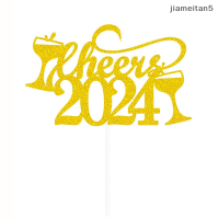 ?[Jiam] ที่ตกแต่งหน้าเค้ก2024ไม้จิ้มฟัน2024ปีใหม่อุปกรณ์ตกแต่งงานปาร์ตี้2024ของตกแต่งเค้กคริสต์มาส