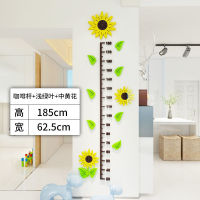 Sunflower Height Measurement Wall Sticker Acrylic3dThree-Dimensional Measurement Childrens Height Wall Stickers Baby Height Ruler Stickers Removable
