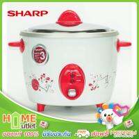 SHARP หม้อข้าว1.5ลิตร สีแดง รุ่น KSH-D15 RD