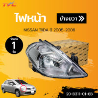 ไฟหน้า TIIDA NISSAN ปี 2005-2006 สินค้าคุณภาพ รับประกัน 6เดือน  | TYC