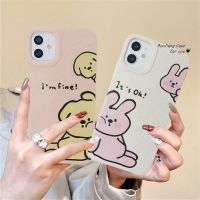 เคส RouJiang สำหรับ iPhone 15 14 13 12 11 Pro Max X Xr Xs Max 7 8 Plus SE 2020แฟชันการ์ตูนกระต่ายน่ารักและลูกสุนัขคู่ข้าวสาลีฟางสีขาวเคสแข็งป้องกันสวยพร้อมส่ง