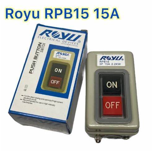 -EASYLITE-ROYU Push Button Switch 15A 3 Pole 220V RPB15 | Lazada PH