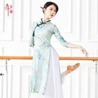 ✎℡☈ Modern Classical Dance Body Rhyme Training Clothing Chinese Classical Dance Cheongsam Practice Clothing Female Adult Dance Rhyme Yoga Practice Clothing