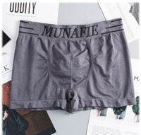 Boxer Munafie บ็อกเซอร์ ชาย เนื้อผ้านิ่ม ใส่สบาย ซองซิปล็อคทุกตัว by DavyJone