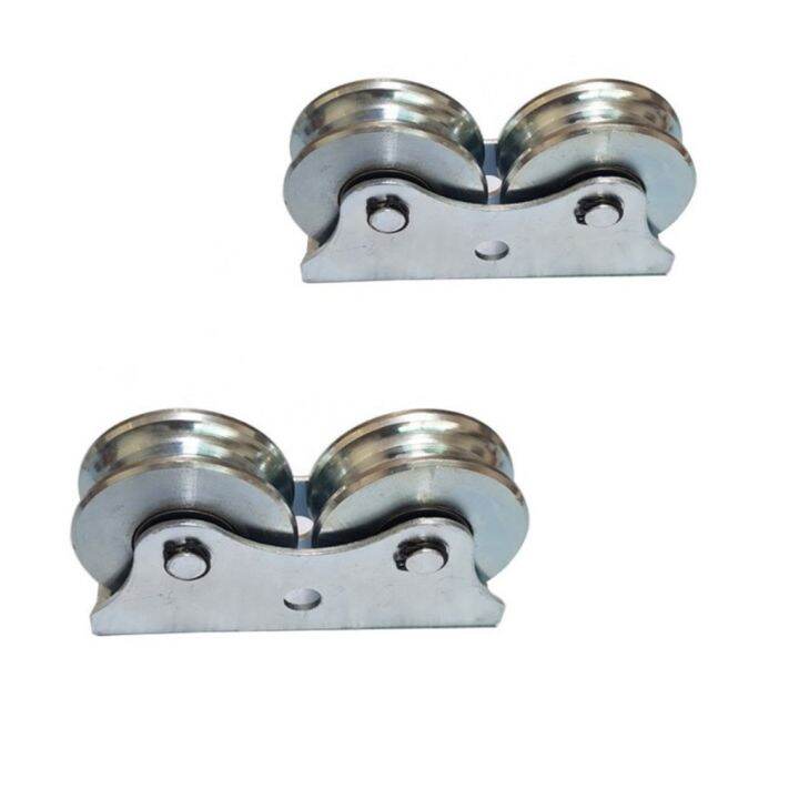 ♟50 mm VType V Groove Dual Wheel for Sliding Gate Roller Lazada PH