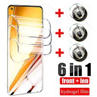 6in1ฟิล์มบางไฮโดรเจลป้องกัน2in1 4in1สำหรับ Realme 11 Pro + Plus อุปกรณ์ป้องกันหน้าจอกล้อง HD กระจกสำหรับ Realme 11 11pro 11pro Plus