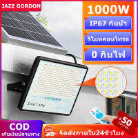 ไฟ LED พลังงานแสงอาทิตย์ โคมไฟกลางแจ้ง 1000W สปอตไลท์พลังงานแสงอาทิตย์ IP67 กันน้ำอัจฉริยะการเหนี่ยวนำร่างกายมนุษย์ด้วยรีโมทคอนโทรล