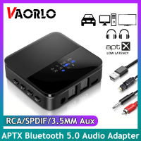 VAORLO ดั้งเดิมบลูทูธ5.0ตัวรับเครื่องส่งสัญญาณเสียงเพลง CSR8675 AptX HD ความหน่วงต่ำทีวีพีซี Bt ตัวรับสัญญาณ WiFi RCA /Spdif/ 3.5หัวแจ็คอักซ์มิลลิเมตร