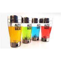 ส่งฟรี แก้วปั่นอัตโนมัติ Auto Stirring Mug กดปั่นได้เลยไม่ต้องใช้มือชง ปั่นผงเวย์ผงอาหารเสริมต่างๆ