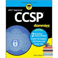 Yes !!! CCSP for Dummies with Online Practice