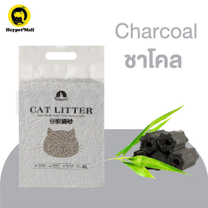 ทรายแมว-cat-litter-ทรายเต้าหู้-6-ลิตร-e-ออร์แกนิค100-ผลิตจากกากถั่วเหลืองธรรมชาติ-ทรายแมวเต้าหู้