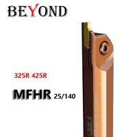 BEYOND MFHR 325 425 MFHR325 MFHR425 คาร์ไบด์เซาะร่องเครื่องมือกลึงบาร์สปริงเหล็กใช้ MGMN 300 400 แทรกเครื่องกลึงก้าน