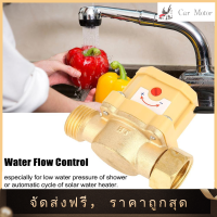 【ราคาต่ำสุด】Flow Control สวิตช์เซ็นเซอร์ G1/2 หญิงด้ายชาย Sensor Switch - INTL