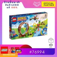 Lego 76994 Sonics Green Hill Zone Loop Challenge (Sonic the Hedgehog) by Brick Family Group