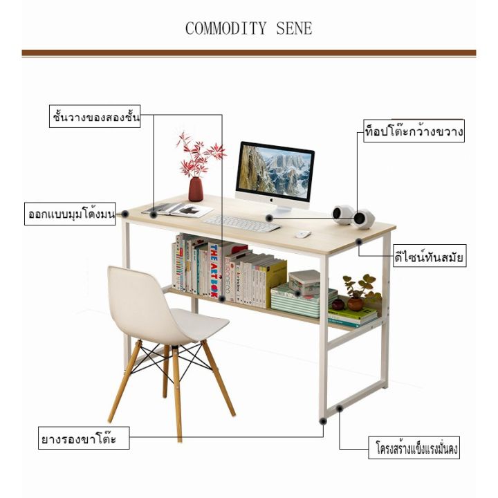 โปรโมชั่น-คุ้มค่า-โต๊ะทำงาน-โต๊ะคอมพิวเตอร์-โต๊ะทำงาน-ขนาด-120-72และ80-40โครงเหล็ก-ขาเหล็กกล้าพ่นสีกันสนิม-ลายไม้-โต๊ะไม้-โต๊ะสำนักงาน-ราคาสุดคุ้ม-โต๊ะ-ทำงาน-โต๊ะทำงานเหล็ก-โต๊ะทำงาน-ขาว-โต๊ะทำงาน-สีด