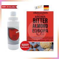 กลิ่นบิทเทอร์อัลมอนด์ Aroma Bitter Almond Europa Nr.704 ขนาด 1 ลิตร จำนวน 1 ขวด  กลิ่นผสมขนม วัตถุแต่งกลิ่นสังเคราะห์ สารแต่งกลิ่นอาหาร artificial flavor natural flavor กลิ่นผสมอาหาร