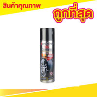 สเปร์เคลือบยาง Karshine สเปร์ยเคลือบเงายางสูตรซิลิโคน 500 ml. รุ่นนี้ป้องกันสุนัขฉี่ สเปร์ยเคลือบเงายางสูตรซิลิโคน