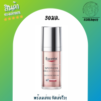 เซรั่มบำรุงผิว Eucerin Spotless Brightening booster serum 30ml. เซรั่มสูตรใหม่ ดูแลฝ้าแดด จุดด่างดำ ดูลดเลือนได้มากถึง 75% ผิวดูกระจ่างใส อิ่มฟู ร้าน korea72