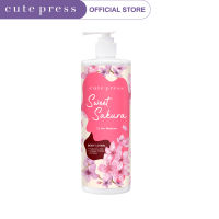 CUTE PRESS ครีมตัวหอม บำรุงผิวกาย SWEET SAKURA BODY LOTION 490 ml