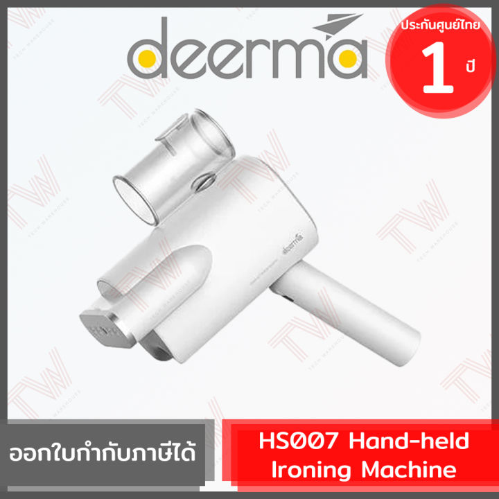 deerma-hs007-hand-held-ironing-machine-เตารีดไอน้ำแบบพกพา-ของแท้-ประกันสินค้า-1ปี