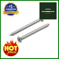 สกรูเกลียวปล่อย TF DEXZON 7X2 นิ้ว 25 ตัวSELF-TAPPING SCREWS TF DEXZON 7X2IN 25EA **ทักแชทได้ค่ะ ยินดีบริการ**