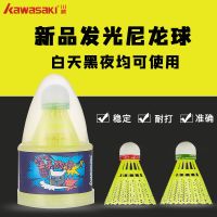 ✇□ Badminton Night Use Outdoor Fluorescent Durable