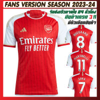 NEW Arsenal Home kit 2023-24 คุณภาพสูงเกรด AAA ( มีตัวเลือกสินค้า )