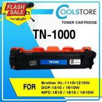 COOLหมึกเทียบเท่า TN1000/T1000/P115B/P115/CT202137 For Brother HL-1110/1210W,DCP-1510/1610W,MFC-1810/1815/1910FUJI XEROX #หมึกปริ้นเตอร์  #หมึกเครื่องปริ้น hp #หมึกปริ้น   #หมึกสี #ตลับหมึก