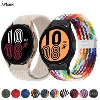 20/22mm Band for Samsung Galaxy Watch 4/Classic/46mm/42mm/active 2 Gear s3 braided Elastic bracelet Huawei GT/2/GT2/3 Pro strap Straps