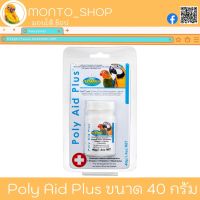 Vetafarm Poly Aid Plus 40g