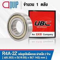 R4A-2Z UBC ตลับลุกปืนเม็ดกลมร่องลึก ฝาเหล็ก 2 ข้าง ( Deep Groove Ball Bearing 1/4 x 3/4  x 9/32 inch  ) R4AZZ / R4Z