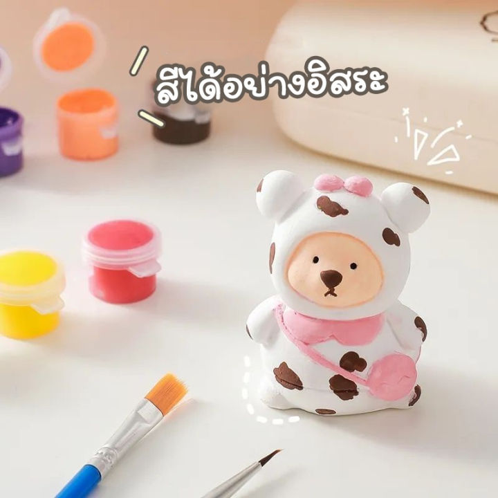 ตุ๊กตาระบายสี-พร้อมสี-พู่กัน-ตุ๊กตาปูนปลาสเตอร์-diy-กราฟฟิตี-ของเล่นทำมือ-ตุ๊กตาทาสี