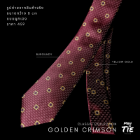 Men in Tie เนคไทแบบผูกเองขนาด 8cm รุ่น Golden crimson