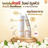 ของแท้‼️?ส่งไว สมุนไพรมาดามรีแพร์ madame repair ฟิตกระชับดับกลิ่นปลาเค็มไม่พึงประสงค์ แท่งขาวตัวดัง‼️ ลดกลิ่น ลดตกขาว แก้อาการคัน