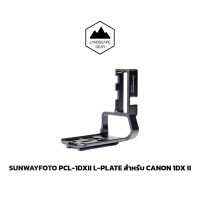 SunwayFoto L-bracket สำหรับกล้อง Canon 1DX Mark II