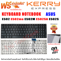 Keyboard Notebook Asus  E502 e502ma E502M E502SA E502S