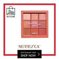 Merrezca Blink Blink Eye Palette #Hold Me Tight อายแชโดว์ 9 ช่อง