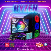 คอมพิวเตอร์ครบชุด AMD Ryzen™ 3 Ram 8 GB VGA Vega 8 2 GB SSD 240 GB เล่นเกมหนักๆใหม่ๆ ได้ทุกเกม ราคาครบชุด ของใหม่ทั้งหมด